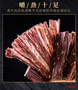 奔着贴秋膘，我们该大口吃肉大碗喝酒了……