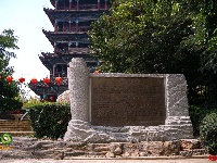 呈贡党建文化公园开园