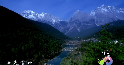 【就爱去丽江】丽江玉龙雪山景区