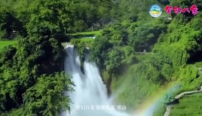【就爱去广南】梦幻八宝国际田园旅游休闲度假区