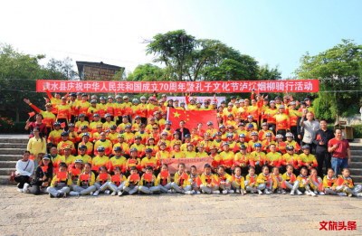 “泸江烟柳”骑行活动开骑，第十五届“中国红河建水孔子文化节”启动