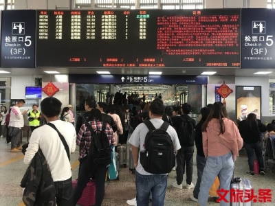 中秋假日，云南铁路发送旅客近85万人 高铁发送旅客增长44％