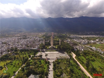 【就爱去大理】大理崇圣三塔文化旅游区