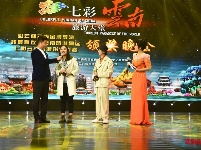 颁奖现场高清图集