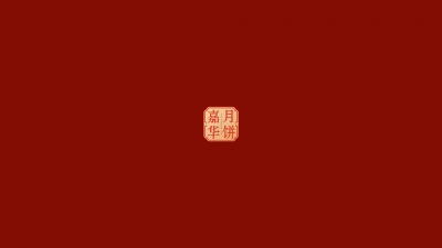【就爱去昆明】嘉华广告（15秒）.mp4