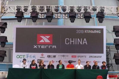 XTERRA首次落地中国大陆     "2019XTERRA昆明越野铁人三项赛"圆满落幕