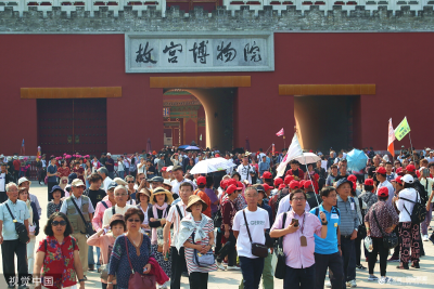 北京故宫博物院迎来旅游客流高峰  今起暂停对社会开放
