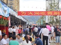 千古博南 味道永平