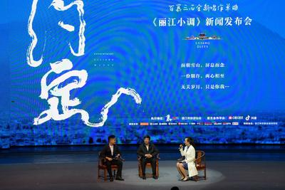 新曲《丽江小调》上线！用它拍抖音能火还有机会免费游丽江！