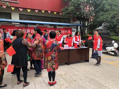 楚雄州开展庆祝“9·27世界旅游日”系列活动