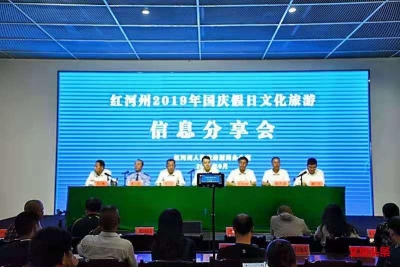 精彩预告|众多文旅活动遍地开花，这个国庆就去红河