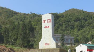 云南田蓬公路口岸改扩建项目举行开工仪式