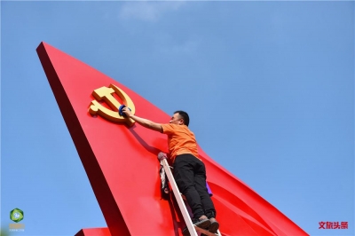 一年零五个月，建成呈贡的第一个党建文化公园！