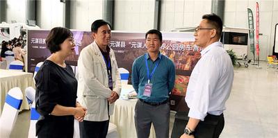 “升级版”元谋汽车旅游营地项目实力圈粉