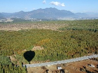 【就爱去保山】腾冲火山地热国家地质公园