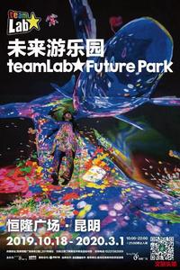 teamLab未来游乐园10月18日将落地昆明恒隆广场