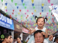千古博南 味道永平