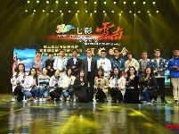 颁奖现场高清图集