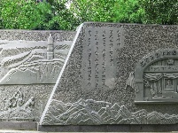 呈贡党建文化公园开园