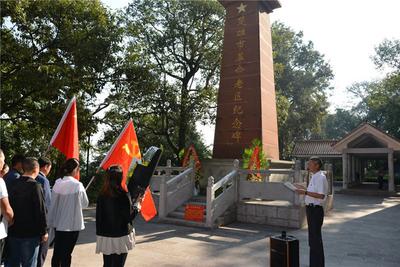 楚雄市文化和旅游局开展庆祝中华人民共和国成立70周年系列活动