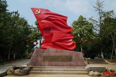 呈贡党建文化公园雕塑介绍之高举旗帜