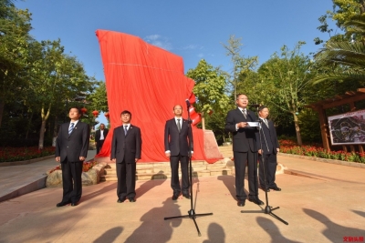 献礼新中国成立70周年，呈贡党建文化公园今日开园