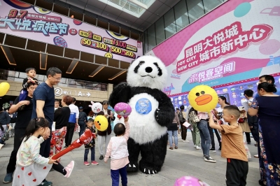 “大悦疯抢节”引市民抢购潮 这场生活嘉年华很“新奇”