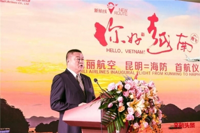 昆明独飞海防航线开通 中越再搭便捷空中通道