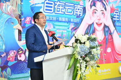 “游云南”国际旅游服务体验中心在长水国际机场揭幕试运营
