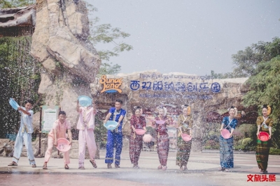 2019国庆假期 西双版纳旅游市场实现“安全、质量、秩序、效益”四统一