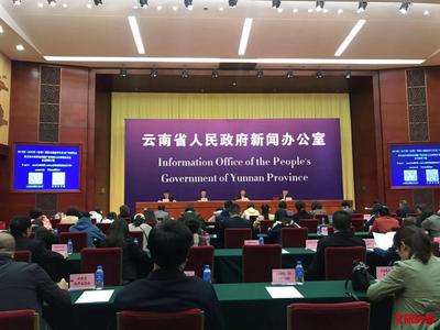 2019第三届中国(昆明)国际大健康养生养老产业博览会将于10月举办