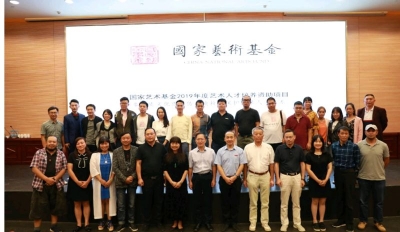 国家艺术基金2019年度艺术人才培养项目作品展映会在昆举行