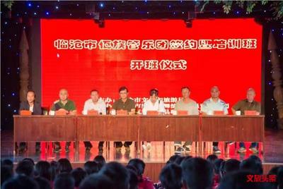 促进管乐演奏事业发展，临沧市正式组建佤族管乐团