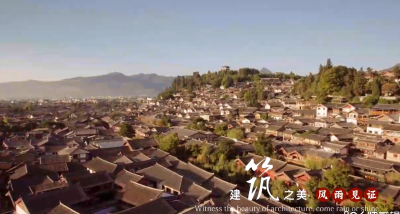 【就爱去丽江】丽江古城景区