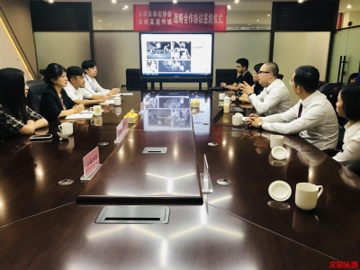 交投集团经营公司与云南拳协达成战略合作 探索“交通+体育”相关产业融合