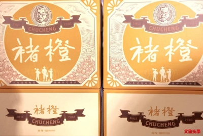 褚橙官宣：今年提前十天上市，9月23日起预售，口感“更甜一度”，价格不变！