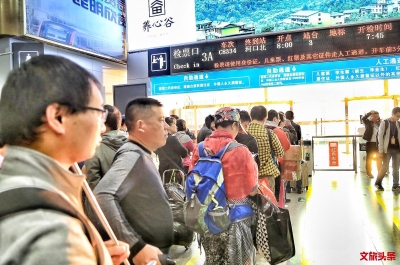 昆明至中国边境河口口岸动车开通 “牵手”自贸试验区 谱写红河新篇章