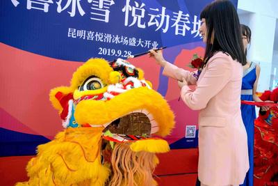 喜悦真冰滑冰场（昆明）开业，从今以后在家门口就能Get滑冰新技能