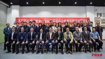 促民营企业发展，云南继创者联盟召开座谈会