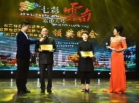 颁奖现场高清图集
