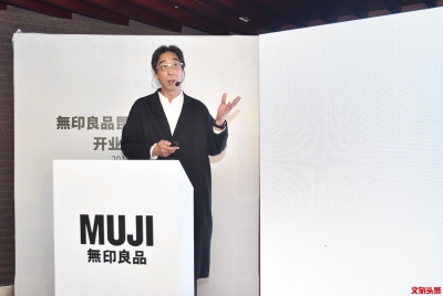 金井政明：无印良品最大的战略——贡献