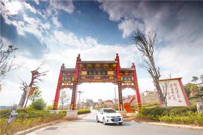 楚雄市文化和旅游局对紫溪彝村AAA级旅游景区创建进行初评 