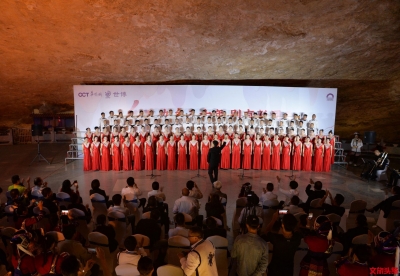 “九乡三十年·别有新洞天”  九乡旅游区举办三十周年庆典
