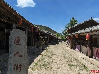 【就爱去丽江】丽江东巴谷 体验民族风情