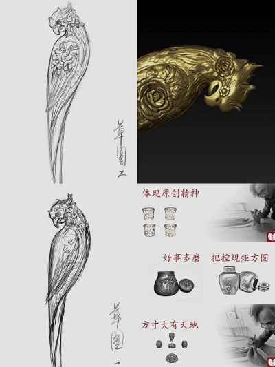 金殿名胜区发布首批4款文创产品  庆祝新中国成立70周年