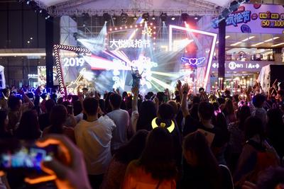 “大悦疯抢节”引市民抢购潮 这场生活嘉年华很“新奇”