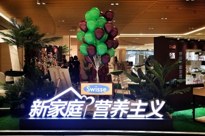 探究“新家庭营养主义”  Swisse路演活动在昆举行