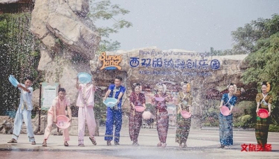 就爱去融创西双版纳旅游度假区
