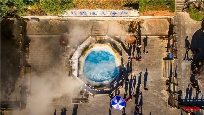疫情过后，保山想请你去免费旅游……