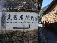 【就爱去丽江】丽江玉湖村 雪山脚下的石头房子